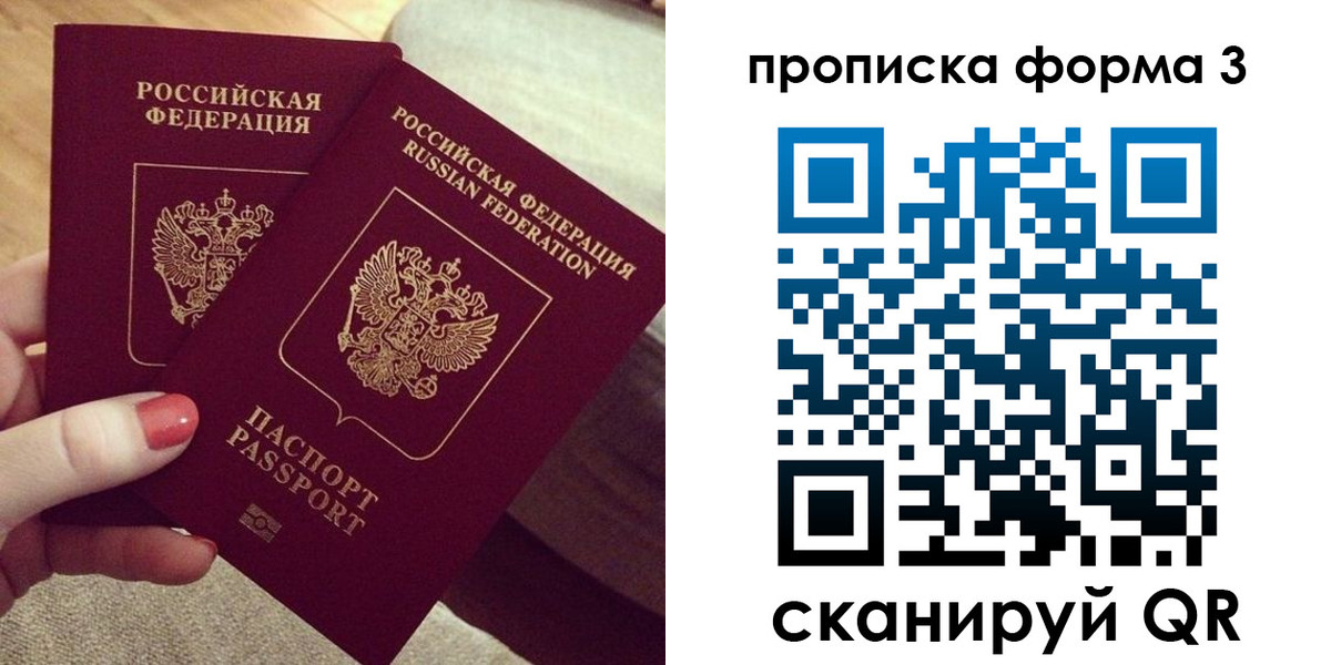 регистрация для дет. сада в Славянске-на-Кубани