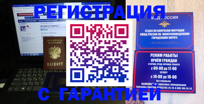 найти адрес прописки в Славянске-на-Кубани